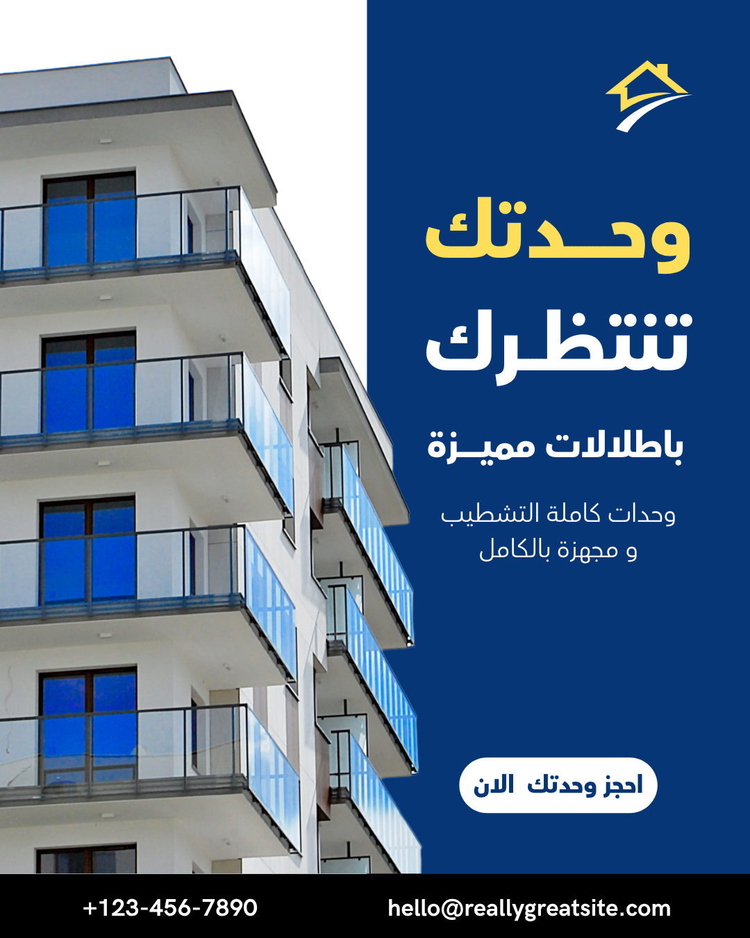 عقارات منشور instagram