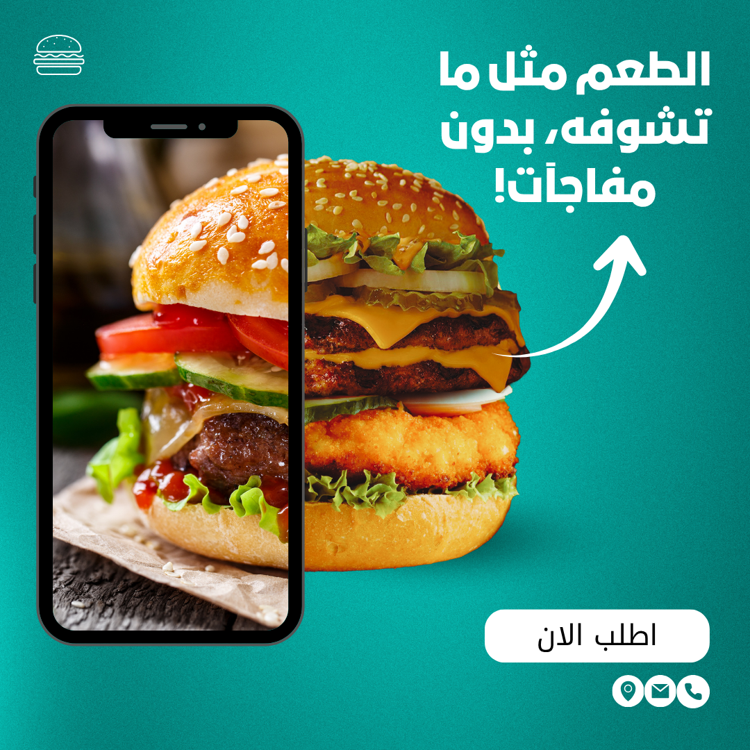 منشور انستقرام مربع ازرق وابيض اعلان مطعم برجر